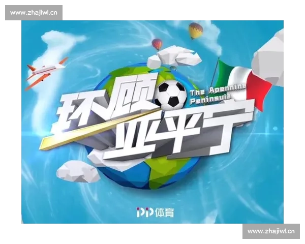 以体彩足球平台为核心推动数字体育产业高质量融合发展路径研究